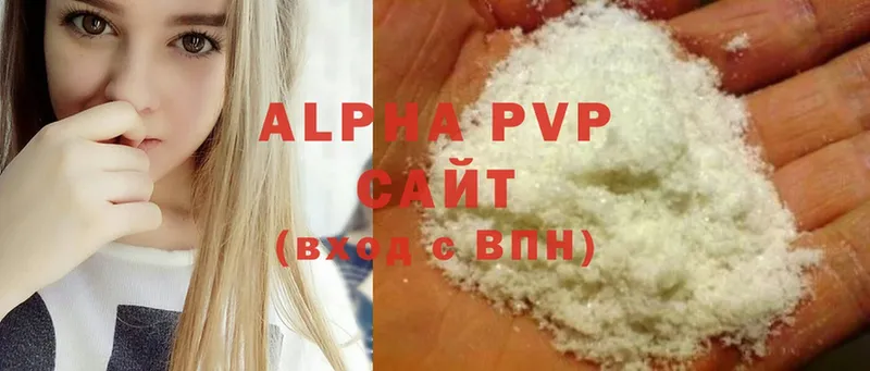 Alpha-PVP СК КРИС  наркошоп  Арск 