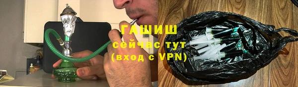 героин Бронницы