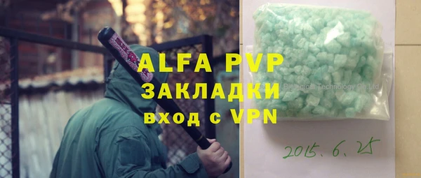 a pvp Бугульма