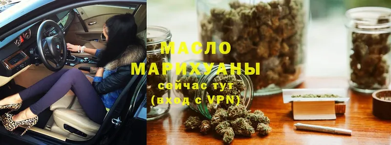 как найти   Арск  ТГК THC oil 